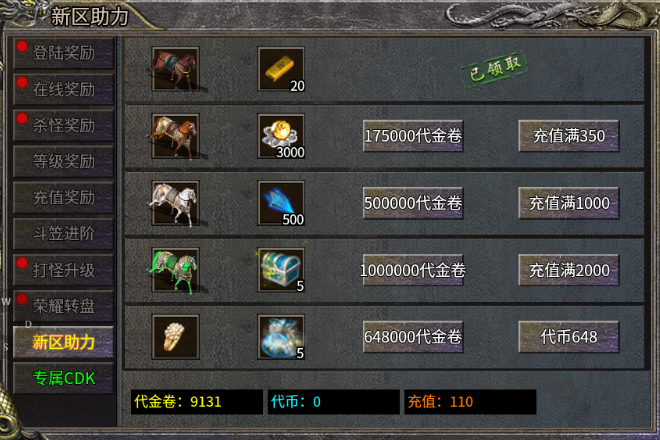 抢救下，分享个宝藏1.76鬼服+简单攻略 骨玉传奇 图片 8