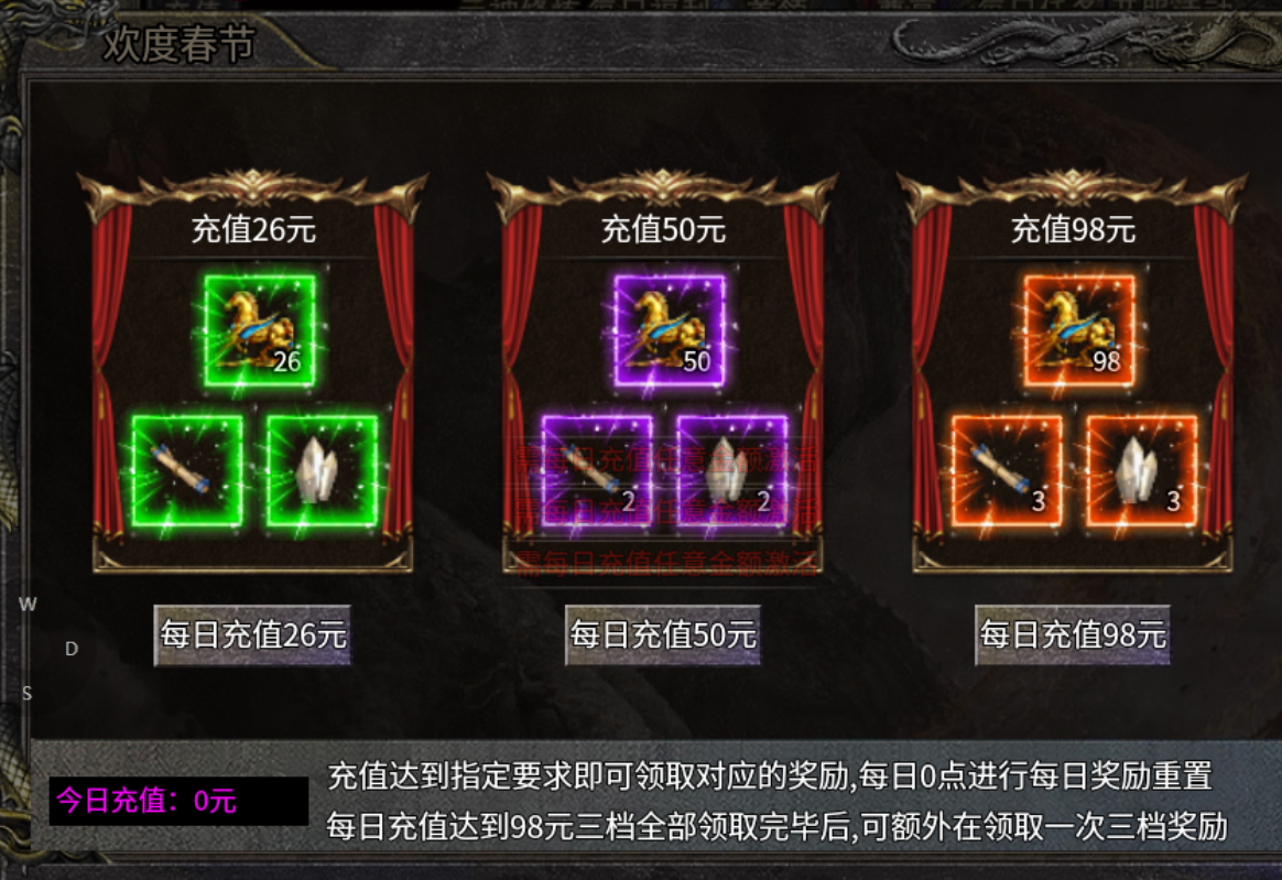抢救下，分享个宝藏1.76鬼服+简单攻略 骨玉传奇 图片 9