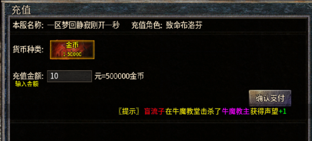 盒子竟然也有神仙服？图啥！在线等解惑 十九城传奇 图片 5