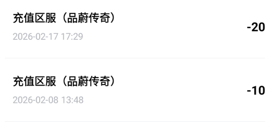 【二月探服合集】淡淡的忧伤 品蔚传奇 图片 4
