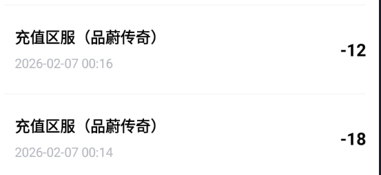 【二月探服合集】淡淡的忧伤 品蔚传奇 图片 5