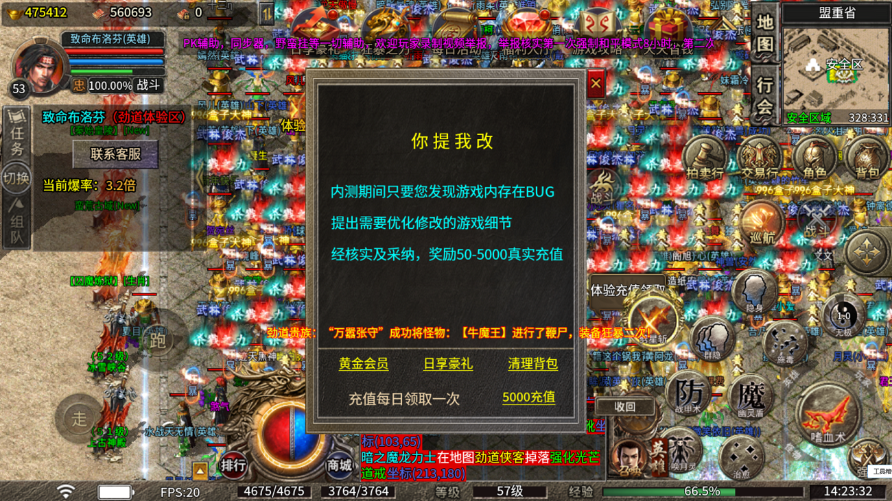 【二月探服合集】淡淡的忧伤 品蔚传奇 图片 9