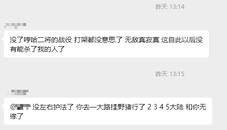 【二月探服合集】淡淡的忧伤 品蔚传奇 图片 2