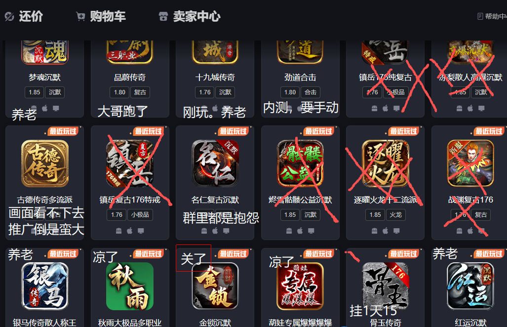 【二月探服合集】淡淡的忧伤 品蔚传奇 图片 10
