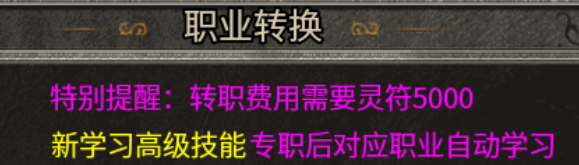 【劲道合击】内测十天总结的砖点与玩法分享 劲道合击 图片 3