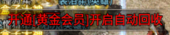【劲道合击】内测十天总结的砖点与玩法分享 劲道合击 图片 4