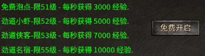 【劲道合击】内测十天总结的砖点与玩法分享 劲道合击 图片 5