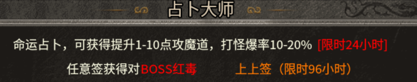 【劲道合击】内测十天总结的砖点与玩法分享 劲道合击 图片 6