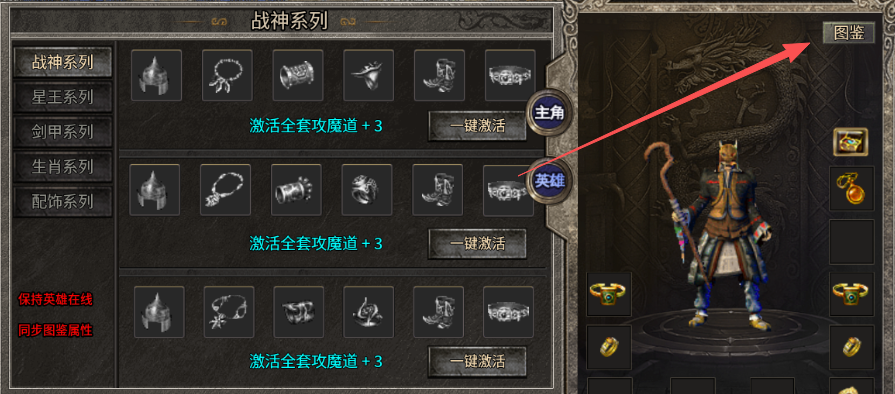 【劲道合击】内测十天总结的砖点与玩法分享 劲道合击 图片 9