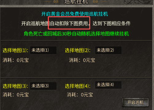 【劲道合击】内测十天总结的砖点与玩法分享 劲道合击 图片 12