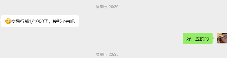 【红运搬砖记】东边不亮西边亮，捡个野生大哥 红运沉默 图片 3