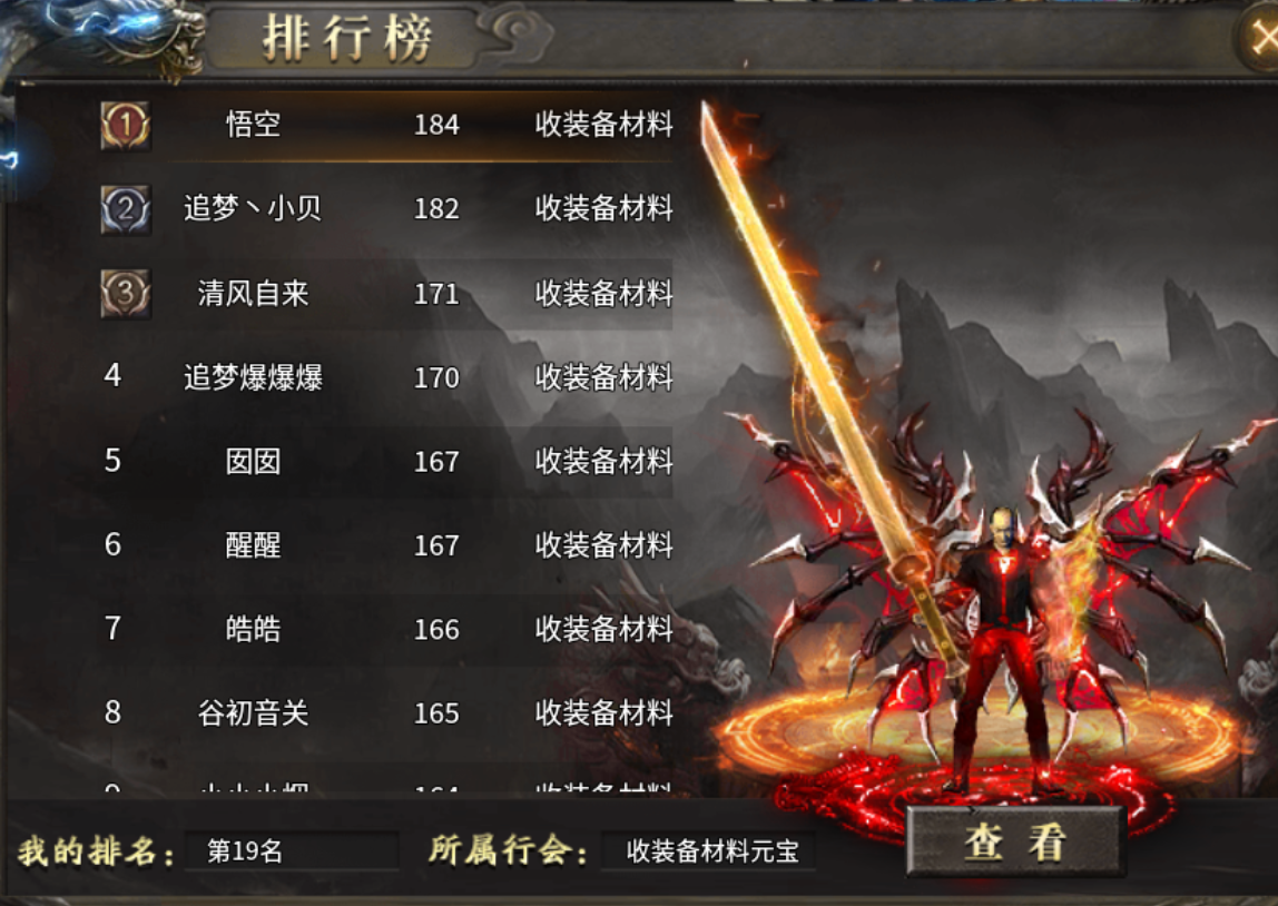 【红运搬砖记】二合！野生大哥转区了！ 红运沉默 图片 4
