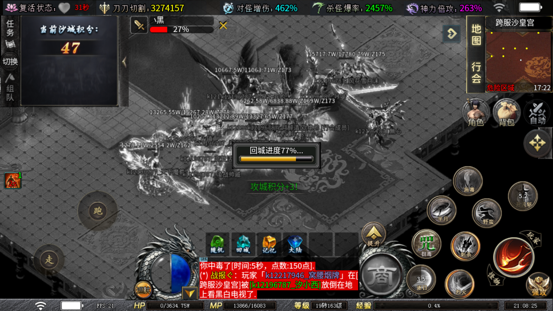 【红运搬砖记】我累了，毁灭吧！ 红运沉默 图片 2