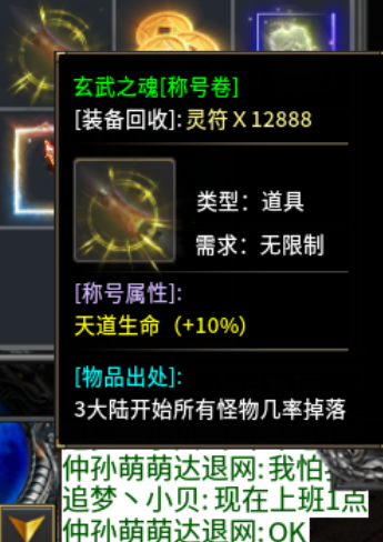 【红运搬砖记】我累了，毁灭吧！ 红运沉默 图片 5