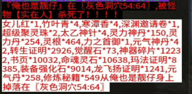 【影耀天命沉默】初期攻略与砖点介绍 影耀天命沉默 图片 3