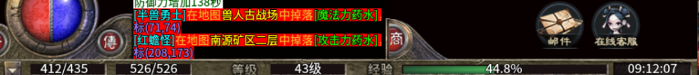 【新服点评】传奇十九城-老登玩家的挚爱 十九城传奇 图片 11