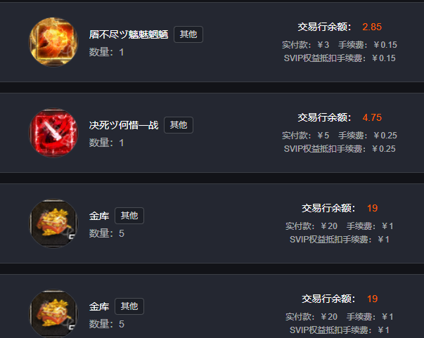 【红运搬砖记】三合躺平，晒一晒这二十天的战绩和砖点介绍 红运沉默 图片 5
