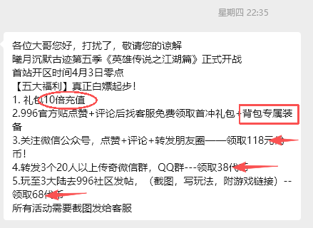 【曦月沉默古迹第五季】1-4大陆速通指南与战力提升精讲（干货篇） 曦月沉默古迹 图片 3