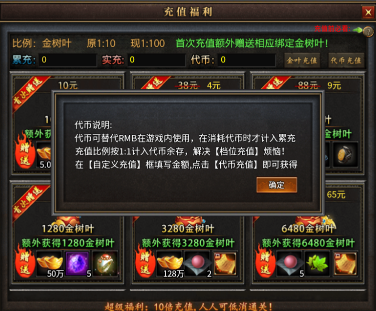 【曦月沉默古迹第五季】1-4大陆速通指南与战力提升精讲（干货篇） 曦月沉默古迹 图片 6