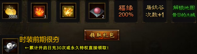 【曦月沉默古迹第五季】1-4大陆速通指南与战力提升精讲（干货篇） 曦月沉默古迹 图片 9