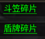 【曦月沉默古迹第五季】1-4大陆速通指南与战力提升精讲（干货篇） 曦月沉默古迹 图片 18