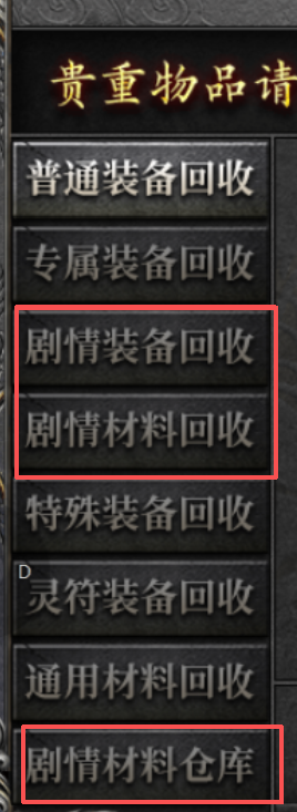 【曦月沉默古迹第五季】1-4大陆速通指南与战力提升精讲（干货篇） 曦月沉默古迹 图片 19