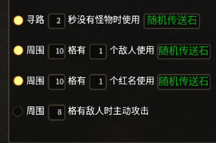 【曦月沉默古迹第五季】1-4大陆速通指南与战力提升精讲（干货篇） 曦月沉默古迹 图片 21