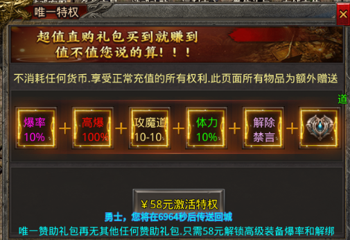 【新服初探】老妖攻速九职业--初期攻略及砖点介绍 老妖攻速九职业 图片 8