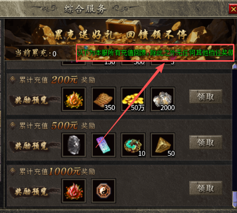 【苍凌传奇】玩法简介+砖点实测   ε=ε=ε=┏(゜ロ゜;)┛ 可搬！速来！ 苍凌传奇 图片 5
