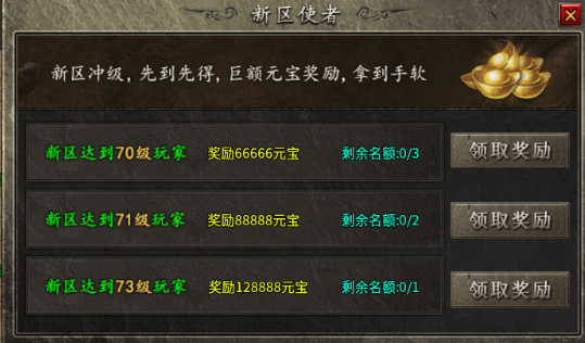 【苍凌传奇】玩法简介+砖点实测   ε=ε=ε=┏(゜ロ゜;)┛ 可搬！速来！ 苍凌传奇 图片 7