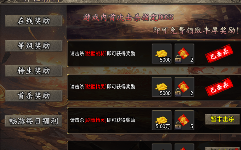【新服点评】神帝176专属    冠名可嫖/真充可打/解绑88 神帝176专属 图片 3