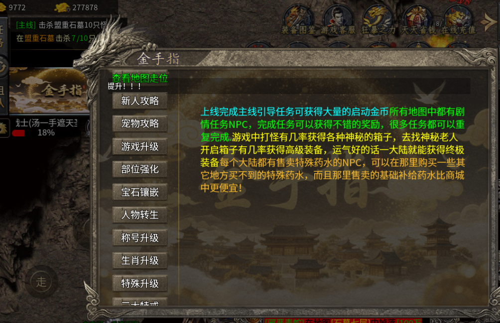 【新服点评】神帝176专属    冠名可嫖/真充可打/解绑88 神帝176专属 图片 4