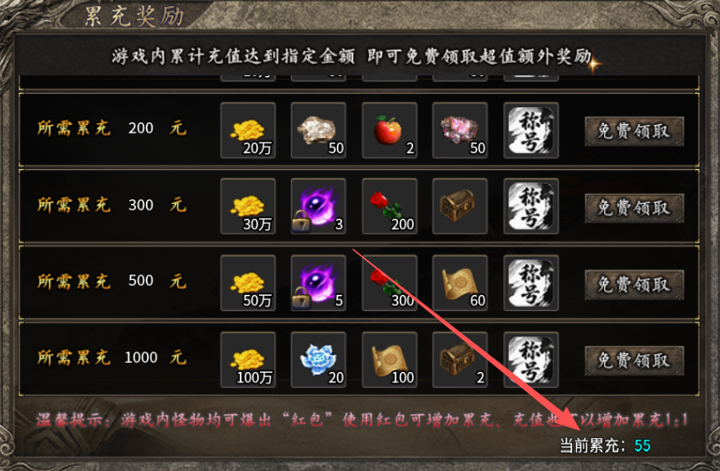 【新服点评】神帝176专属    冠名可嫖/真充可打/解绑88 神帝176专属 图片 5