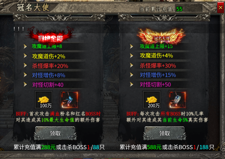 【新服点评】神帝176专属    冠名可嫖/真充可打/解绑88 神帝176专属 图片 6