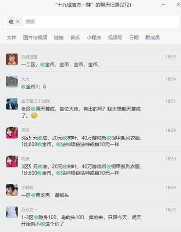 白嫖党如何起步到稳定日入百元------砖点与玩法总结 十九城传奇 图片 3