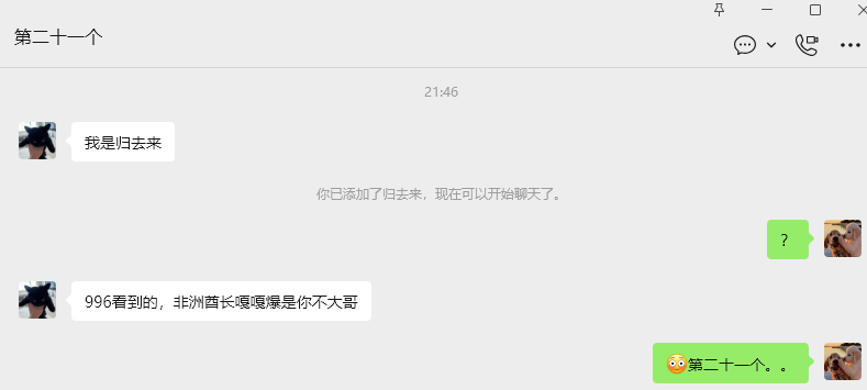 白嫖党如何起步到稳定日入百元------砖点与玩法总结 十九城传奇 图片 6