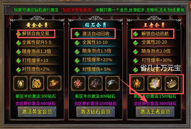 【碎影探服记】白嫖号搬砖可行性分析 碎影传奇 图片 4