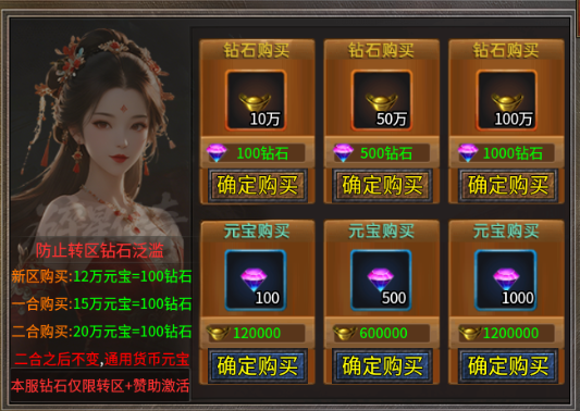 【碎影探服记】白嫖号搬砖可行性分析 碎影传奇 图片 6