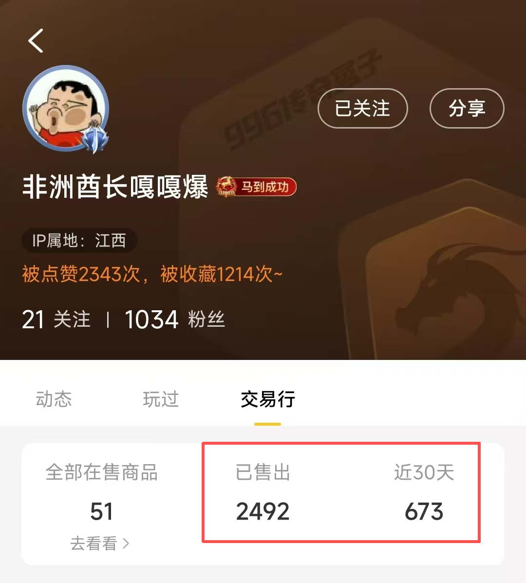 【搬砖月报】从夯到拉-点评下四月份玩的服 十九城传奇 图片 1