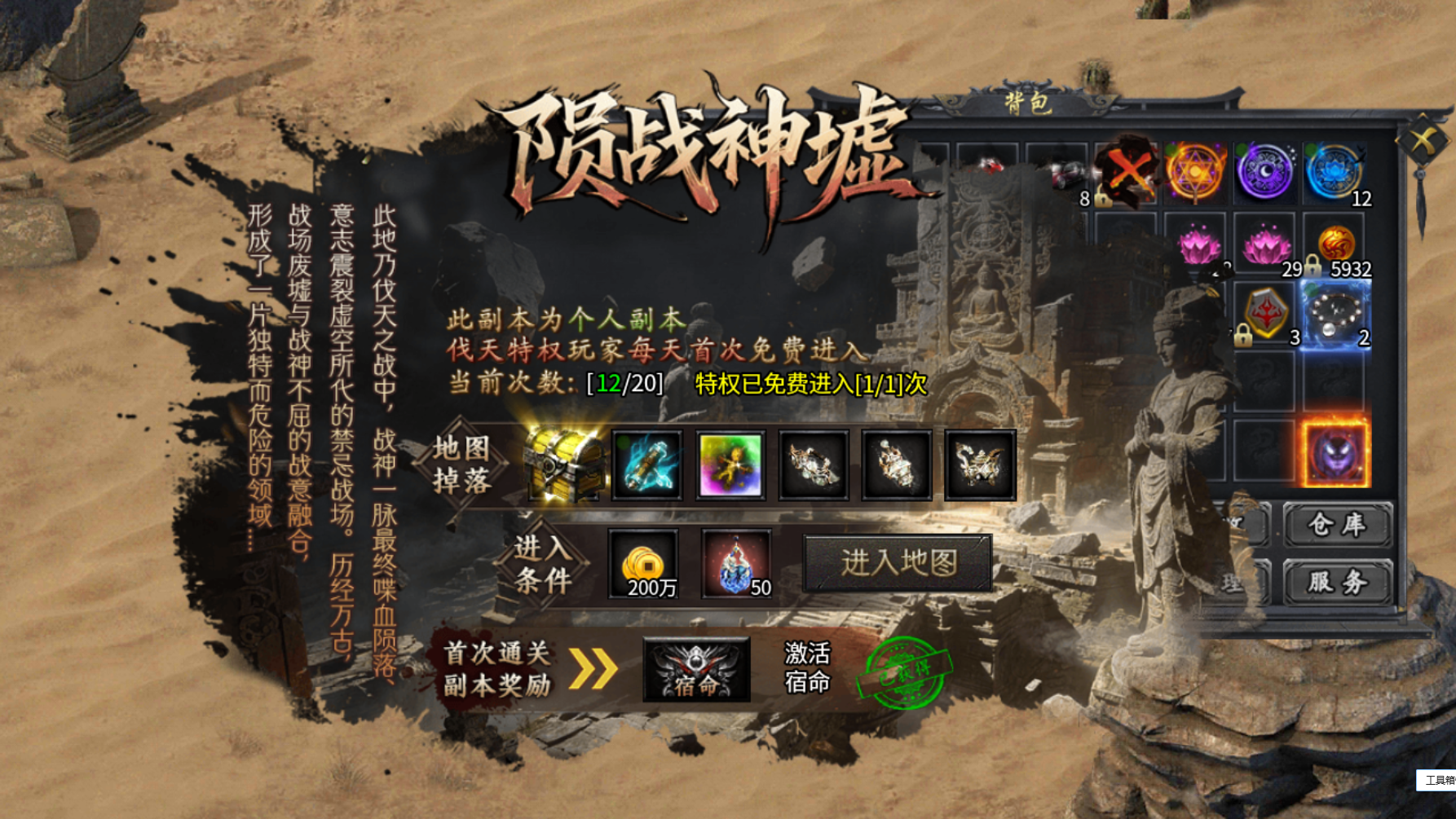 【搬砖日记】久念弑神沉默-----沉浸式体验玩服搬砖的一天 久念弑神沉默 图片 4
