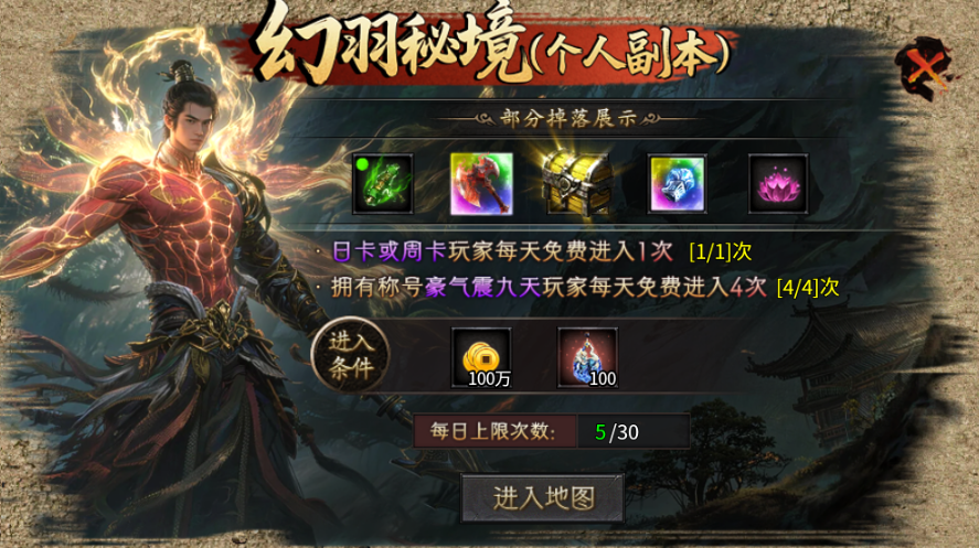 【搬砖日记】久念弑神沉默-----沉浸式体验玩服搬砖的一天 久念弑神沉默 图片 5