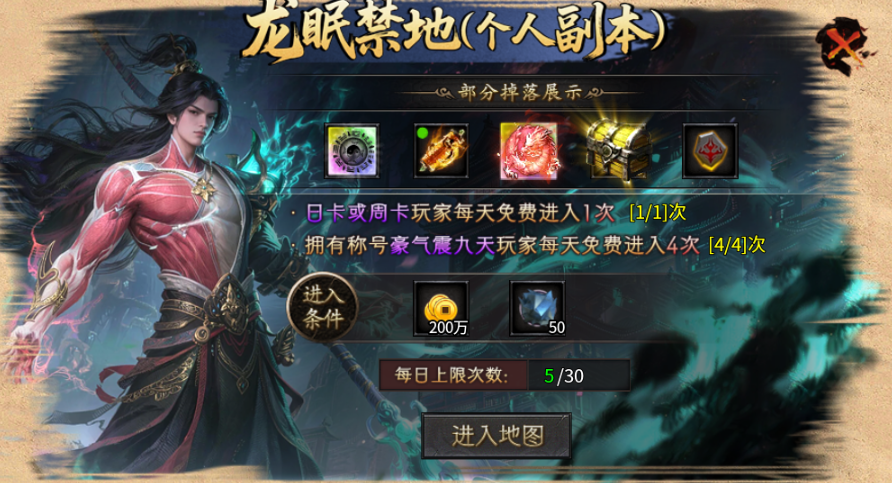 【搬砖日记】久念弑神沉默-----沉浸式体验玩服搬砖的一天 久念弑神沉默 图片 6