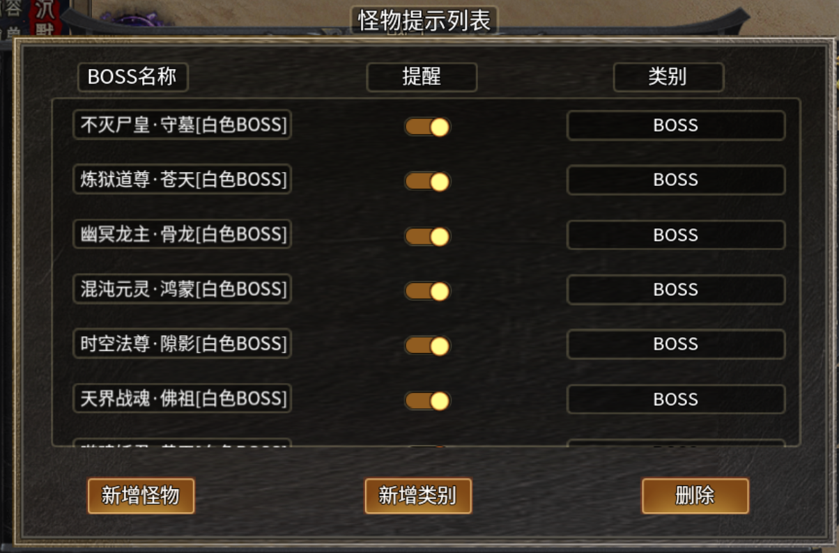 【搬砖日记】久念弑神沉默-----沉浸式体验玩服搬砖的一天 久念弑神沉默 图片 7