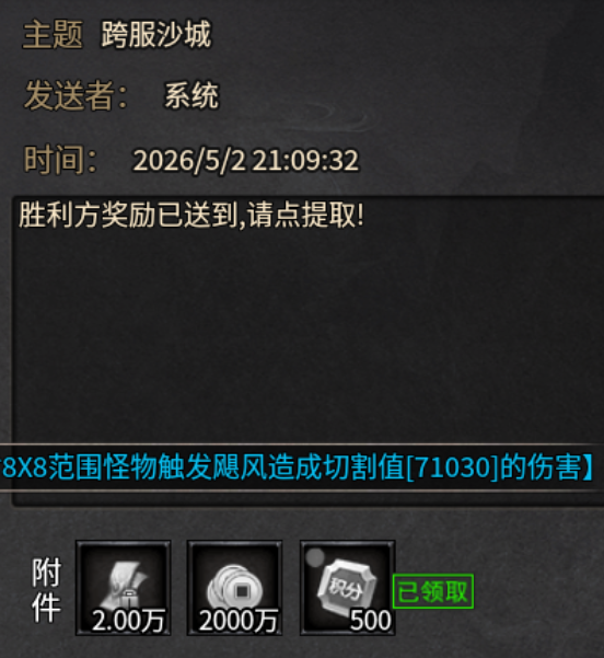 【搬砖日记】久念弑神沉默-----沉浸式体验玩服搬砖的一天 久念弑神沉默 图片 9