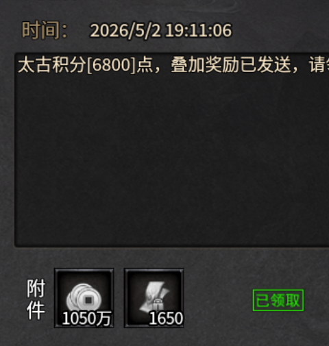 【搬砖日记】久念弑神沉默-----沉浸式体验玩服搬砖的一天 久念弑神沉默 图片 10