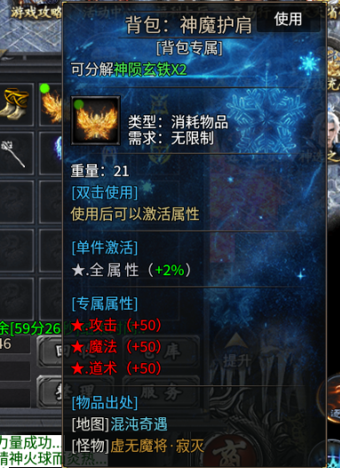 【搬砖日记】久念弑神沉默-----沉浸式体验玩服搬砖的一天 久念弑神沉默 图片 12