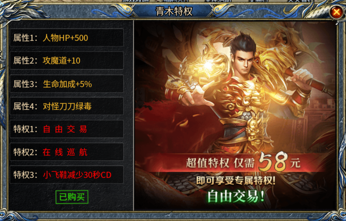 【青木传奇】又是“小心肝”---肝帝最爱领主服 青木传奇 图片 3