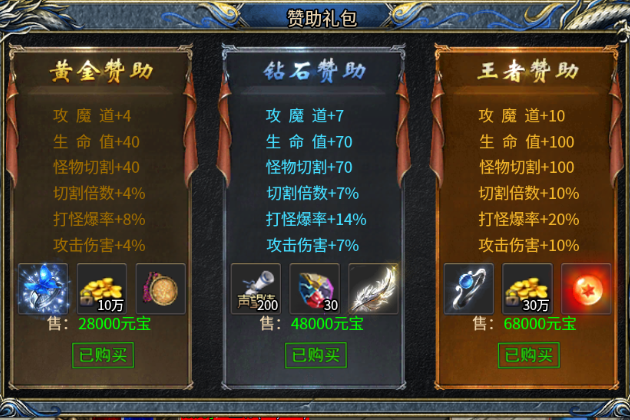 【青木传奇】又是“小心肝”---肝帝最爱领主服 青木传奇 图片 4