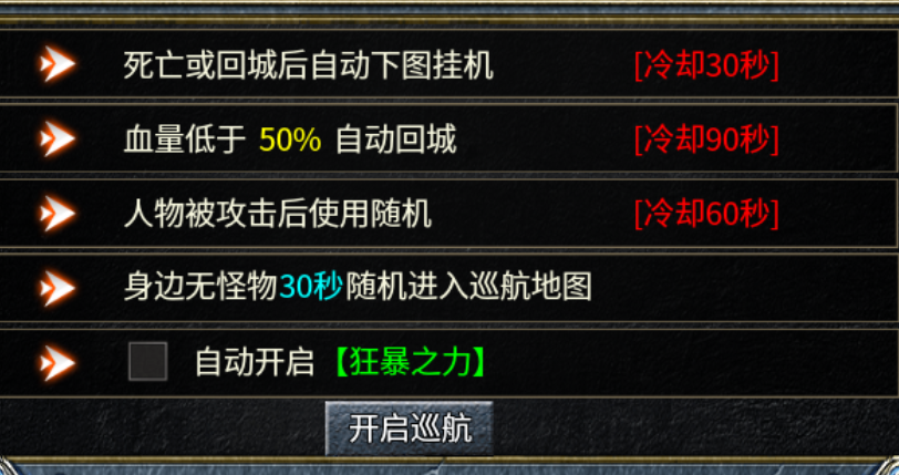 【青木传奇】又是“小心肝”---肝帝最爱领主服 青木传奇 图片 7