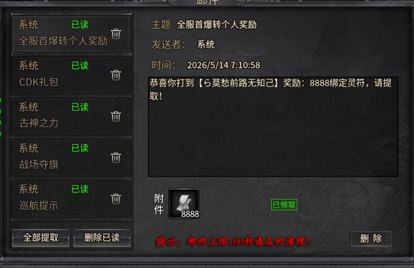 分享快乐！今儿欧皇附体，一个追梦+顶级衣服！ 图片 1